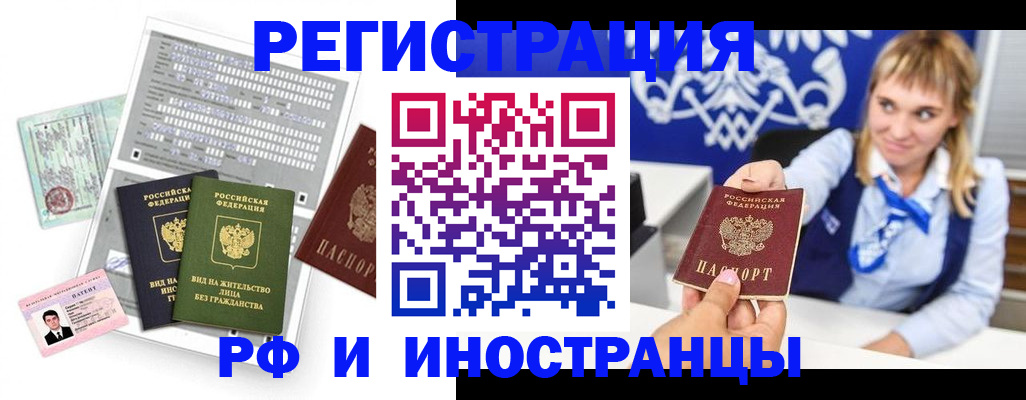 прописка ребенка в Вятских Полянах